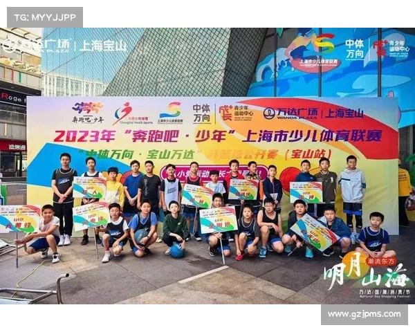 上海少儿赛事官网 上海少儿赛事官网