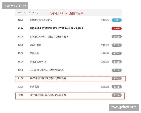 女排六月赛事(女排六月赛事时间表) 女排六月赛事(女排六月赛事时间表)