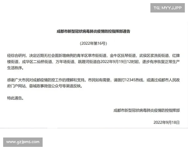 德州赛事年度安排全解析与实施策略 德州赛事年度安排全解析与实施策略
