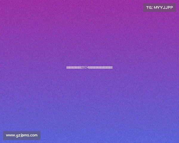 中国男子篮球职业联赛2024赛季激战正酣豪强争霸冠军悬念重重