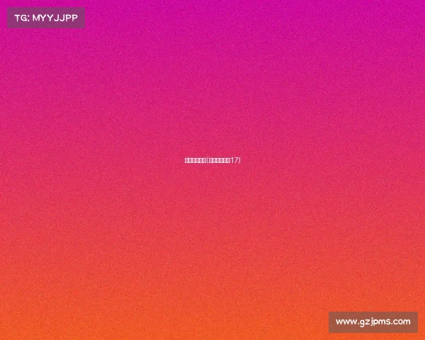 棋牌国际赛事(国际顶级棋牌17)