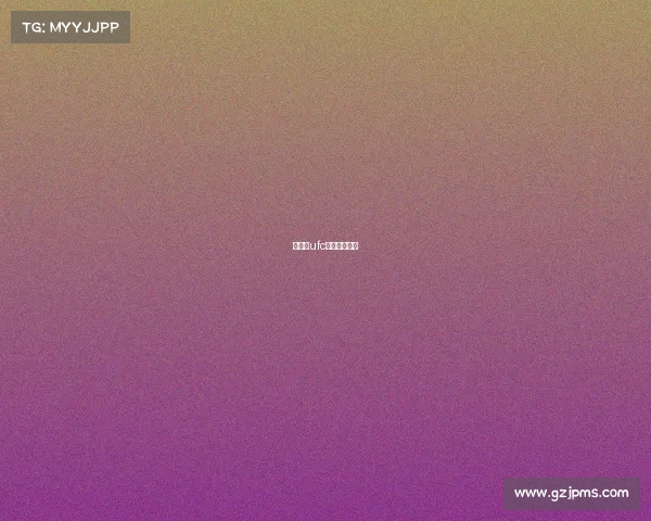 张伟丽ufc冠军视频实况