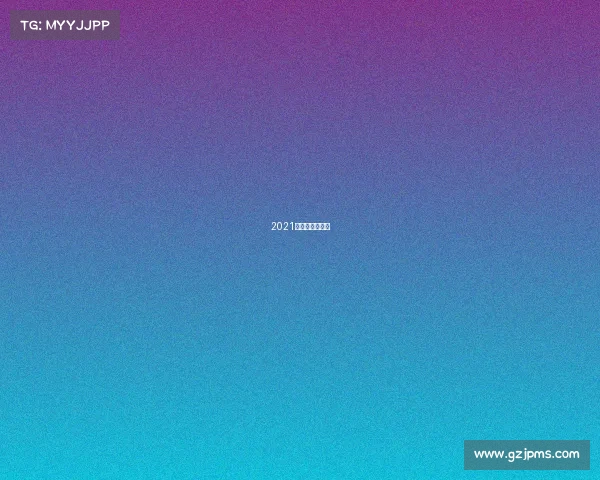 2021年西安重大赛事