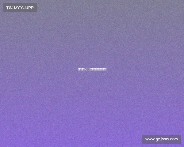 国际羽联500赛事、国际羽联官网排名